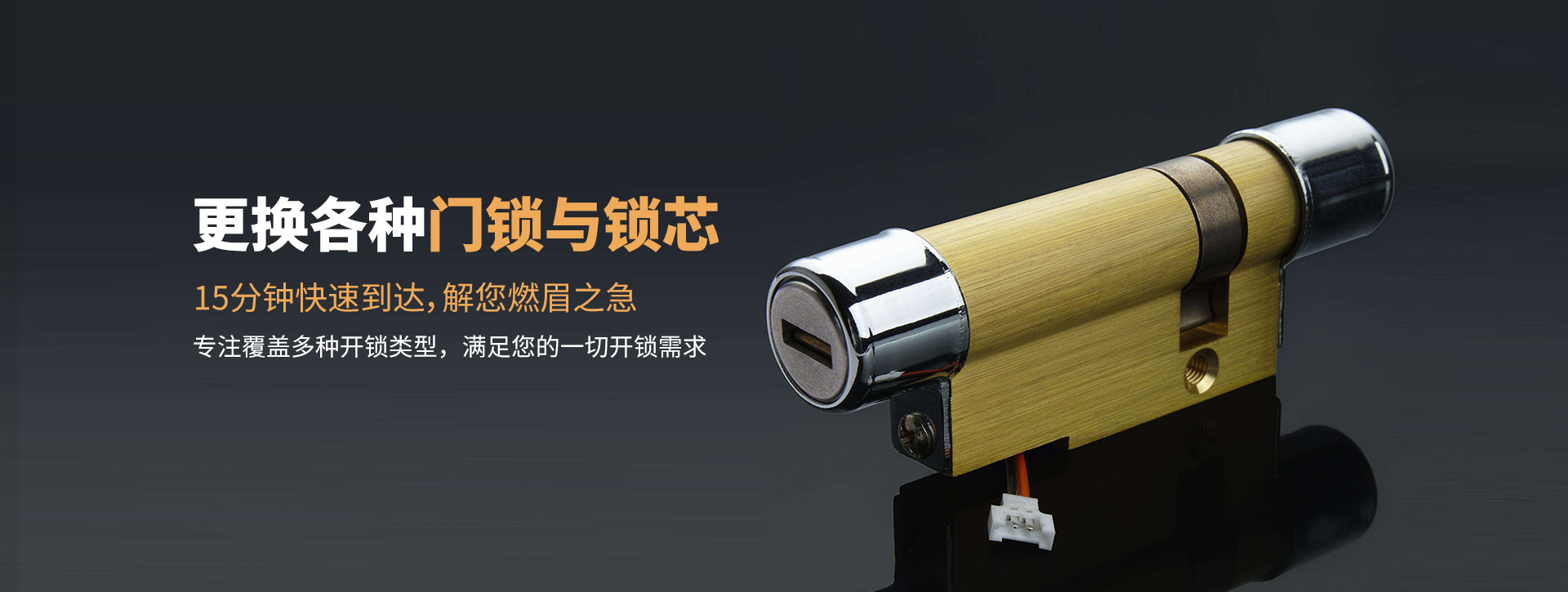 达州banner03
