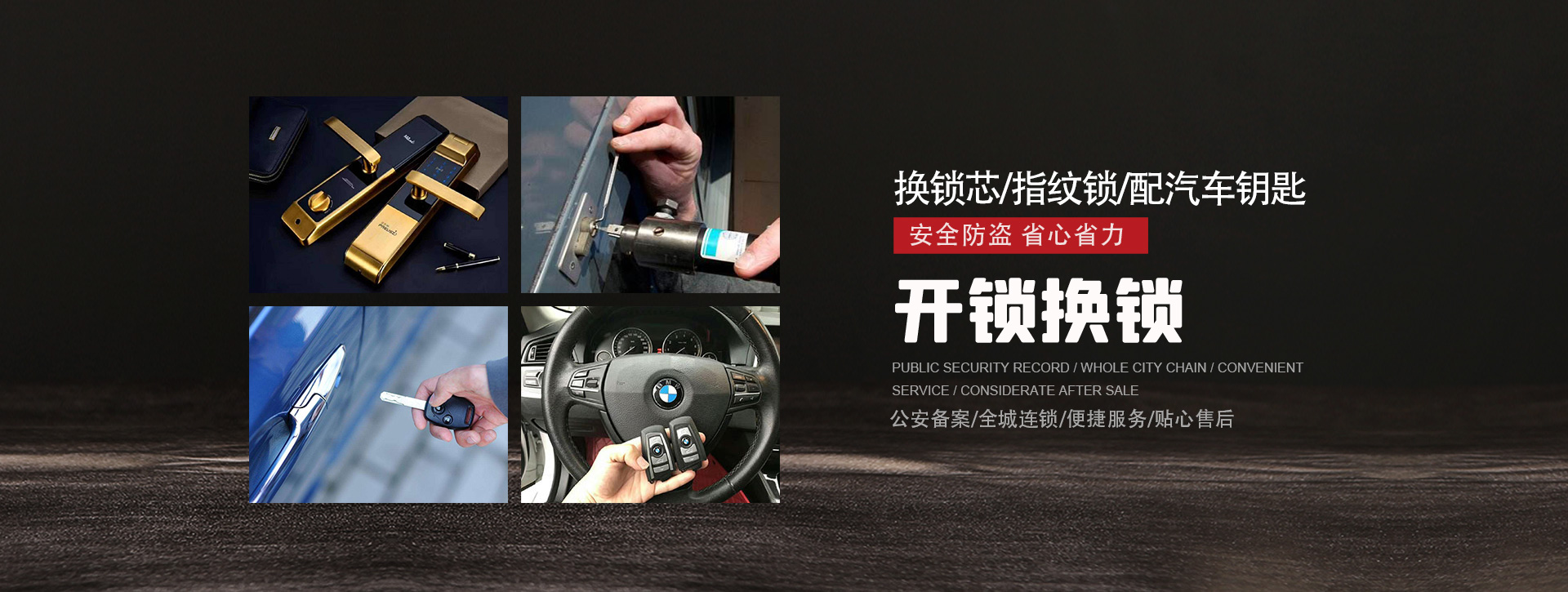 达州banner01