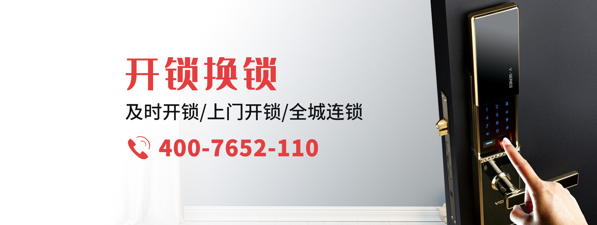 达州banner